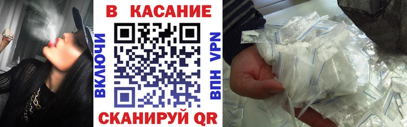 Магазин наркотиков Грайворон МАРИХУАНА АМФЕТАМИН Альфа ПВП ГАШИШ Кокаин МЕФ