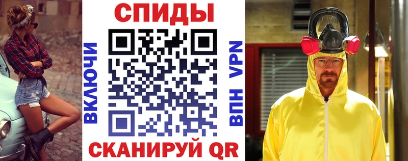 где найти наркотики Грайворон АМФЕТАМИН VHQ