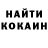 Codein напиток Lean (лин) Victoria Cabanez