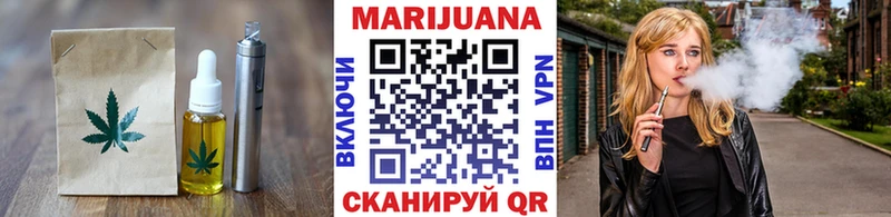 Canna-Cookies марихуана  кракен сайт  Грайворон 