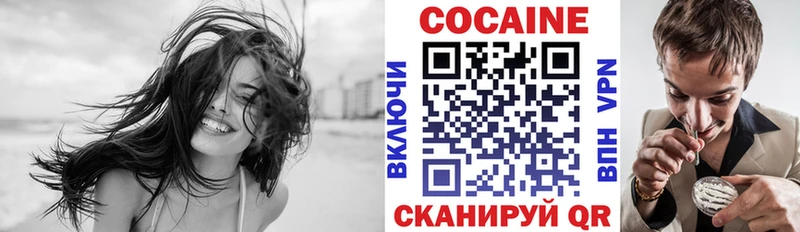 Кокаин 98%  Грайворон 