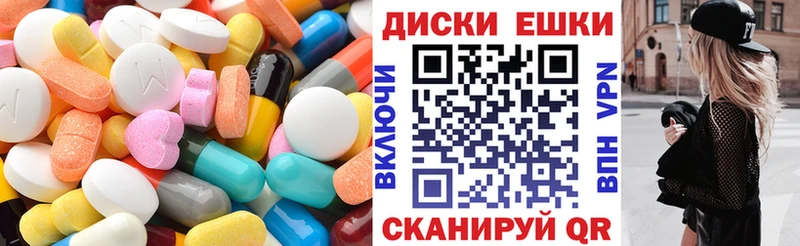 цена   Грайворон  Экстази Дубай 