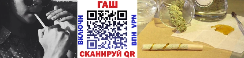 Гашиш ice o lator  Грайворон 