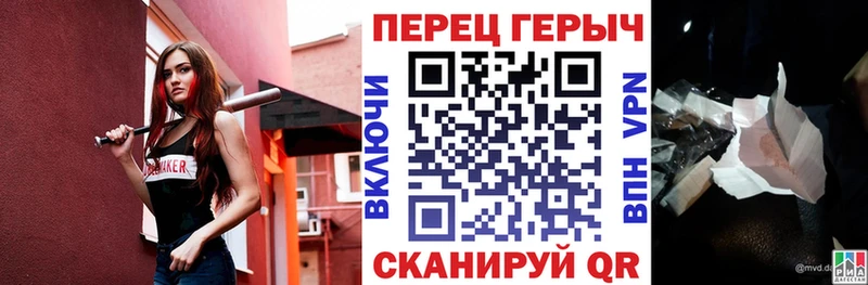 блэк спрут сайт Грайворон ГЕРОИН гречка