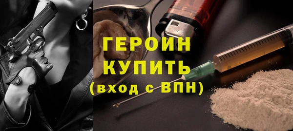 метамфетамин Алексеевка