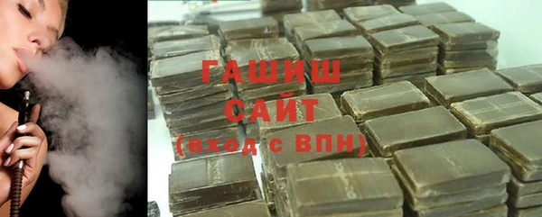 метамфетамин Алексеевка