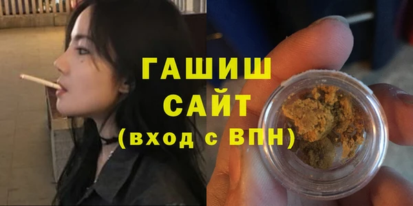 стафф Алзамай