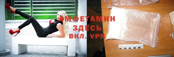 бутират Заволжск