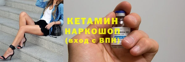 стафф Алзамай