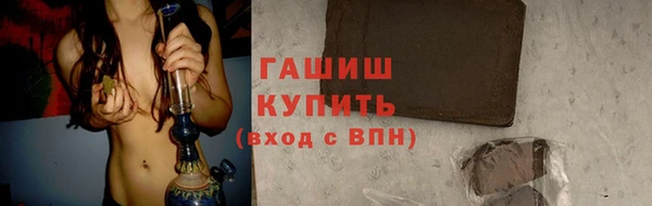 шишки Алексин