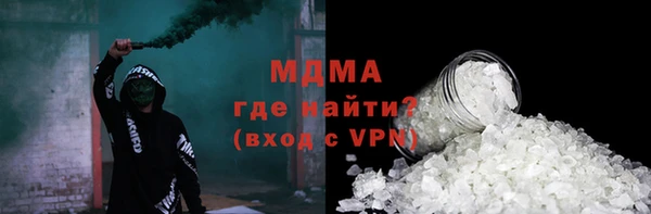 метамфетамин Алексеевка
