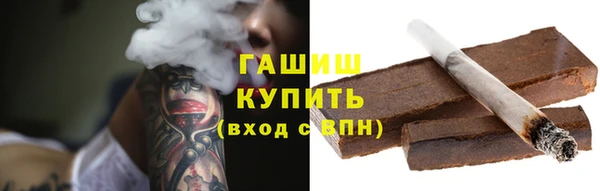 стафф Алзамай