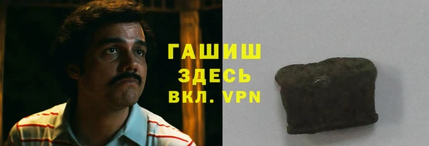 шишки Алексин