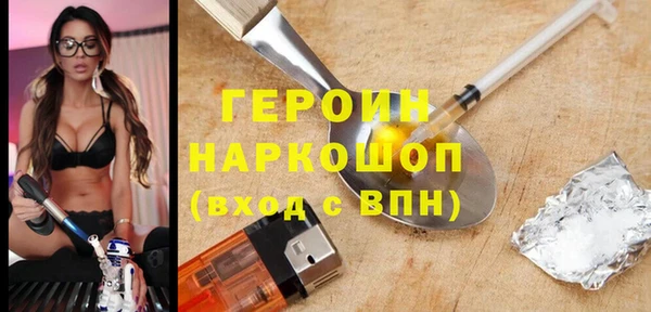 метамфетамин Алексеевка