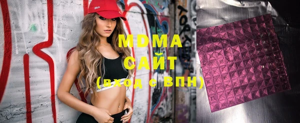 стафф Алзамай
