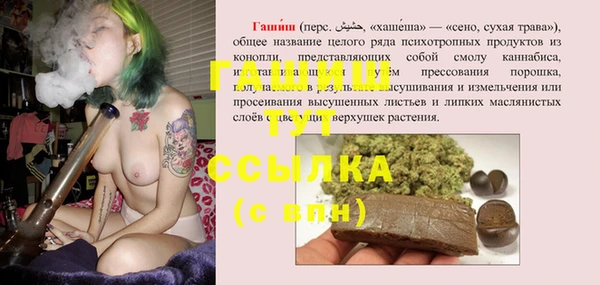 метамфетамин Алексеевка