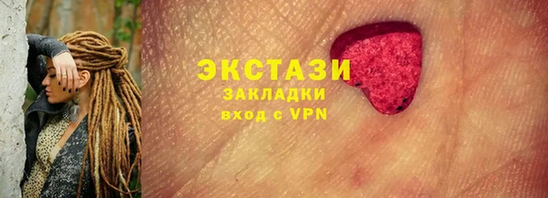 шишки Алексин