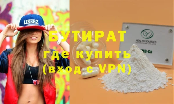 шишки Алексин