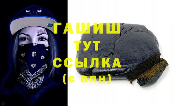 стафф Алзамай