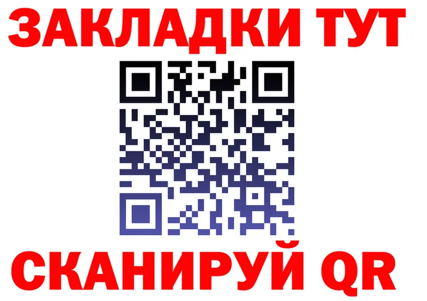 A-PVP СК ссылки мориарти мега Грайворон