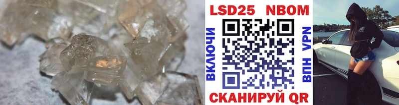 LSD-25 экстази кислота  Грайворон 