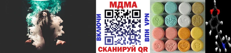 MDMA VHQ  где найти   Грайворон 