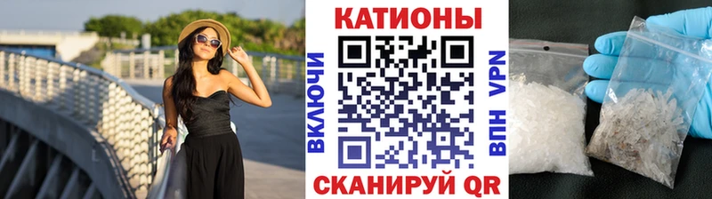 Меф кристаллы  наркота  Грайворон 