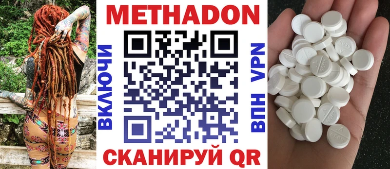 shop официальный сайт Грайворон Метадон кристалл