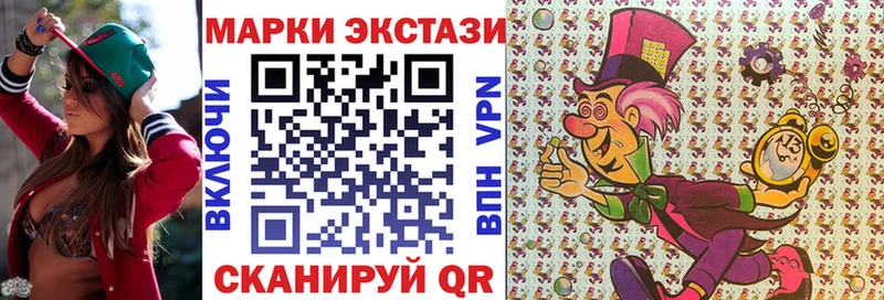 купить наркотик  Грайворон  Марки 25I-NBOMe 1,5мг 