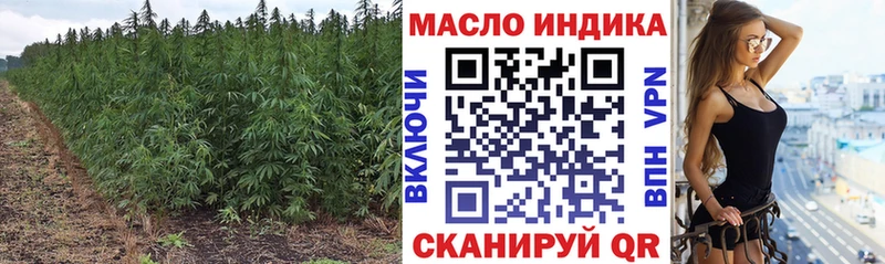 Дистиллят ТГК вейп с тгк  Грайворон 